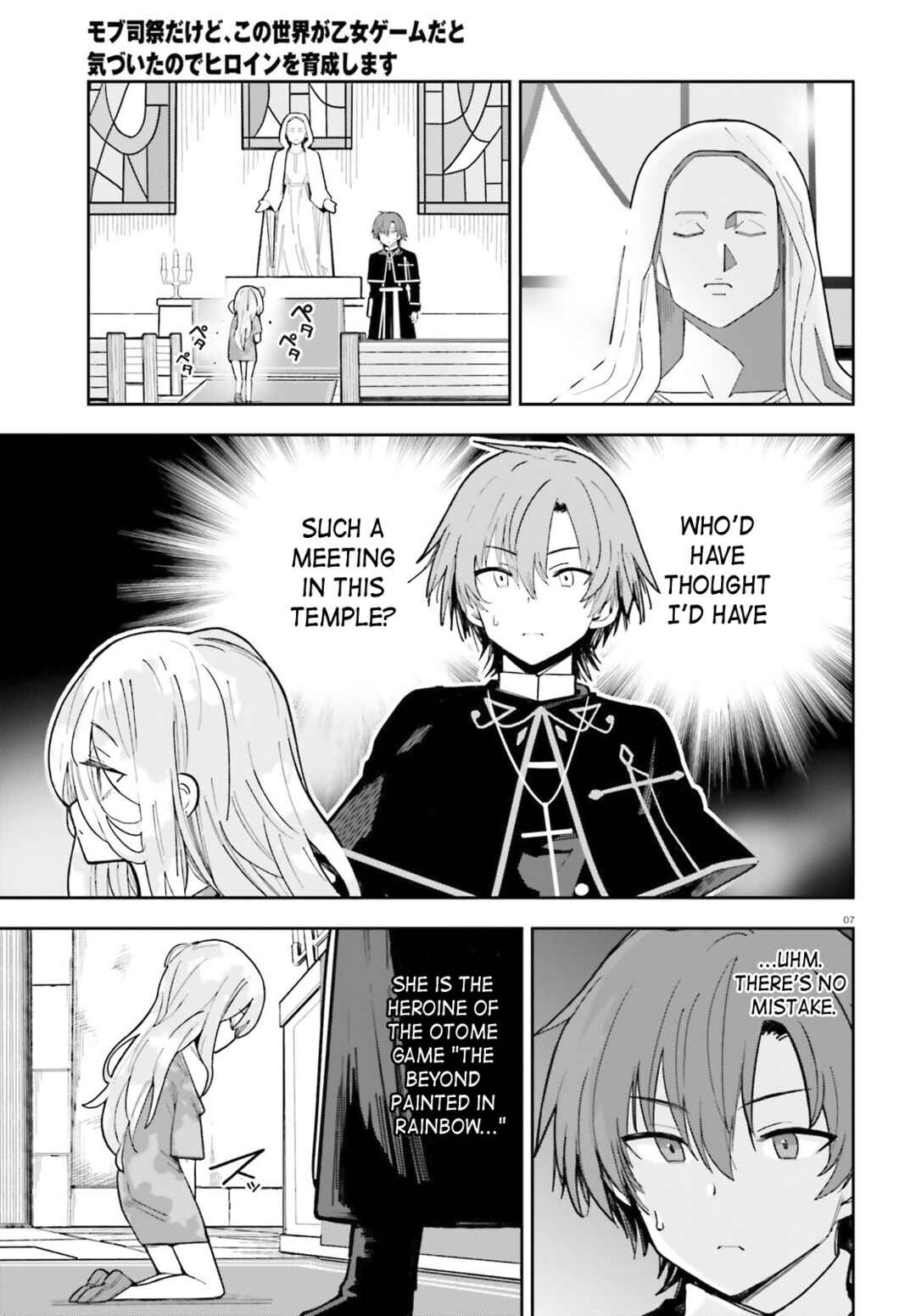 Mob Shisai dakedo, Kono Sekai ga Otome Game dato Kizuita node Heroine o Ikusei Shimasu Chapter 1 - Page 5