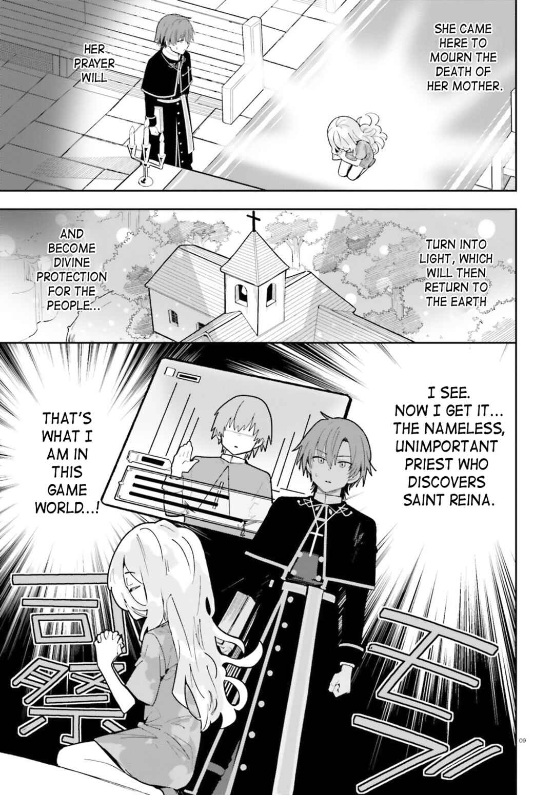 Mob Shisai dakedo, Kono Sekai ga Otome Game dato Kizuita node Heroine o Ikusei Shimasu Chapter 1 - Page 7