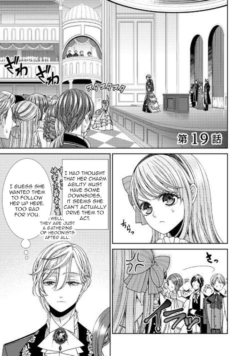 Jishou Akuyaku Reijou na Kon'yakusha no Kansatsu Kiroku. Chapter 19 - Page 1