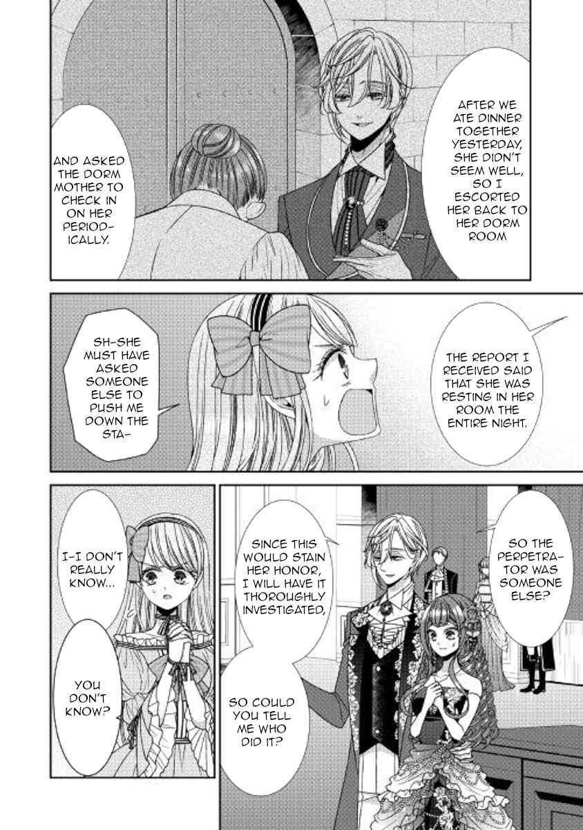 Jishou Akuyaku Reijou na Kon'yakusha no Kansatsu Kiroku. Chapter 19 - Page 4
