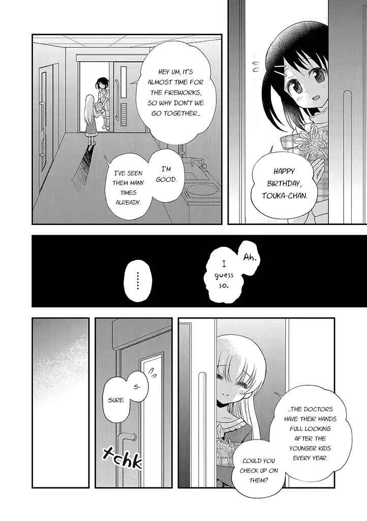 Mikazuki no Carte Chapter 12 - Page 5