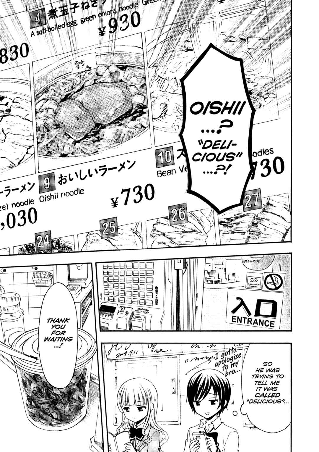 Ramen Daisuki Koizumi-san Chapter 25 - Page 7