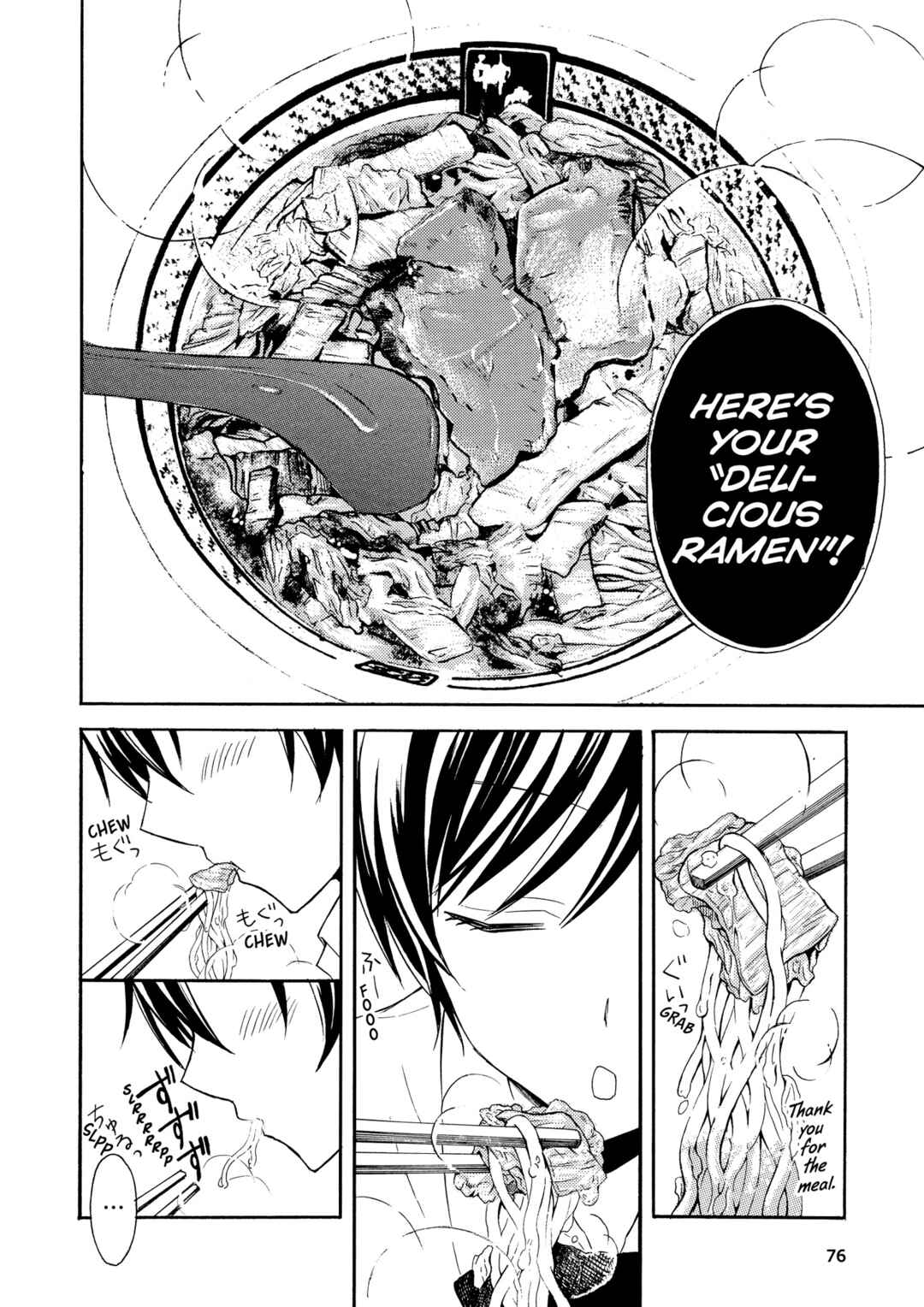 Ramen Daisuki Koizumi-san Chapter 25 - Page 8