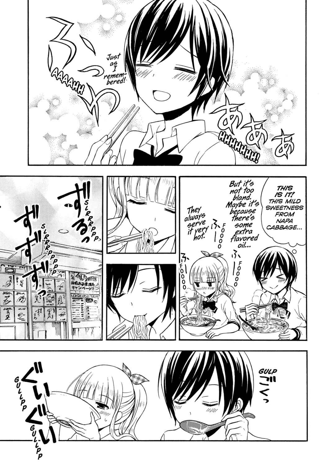 Ramen Daisuki Koizumi-san Chapter 25 - Page 9