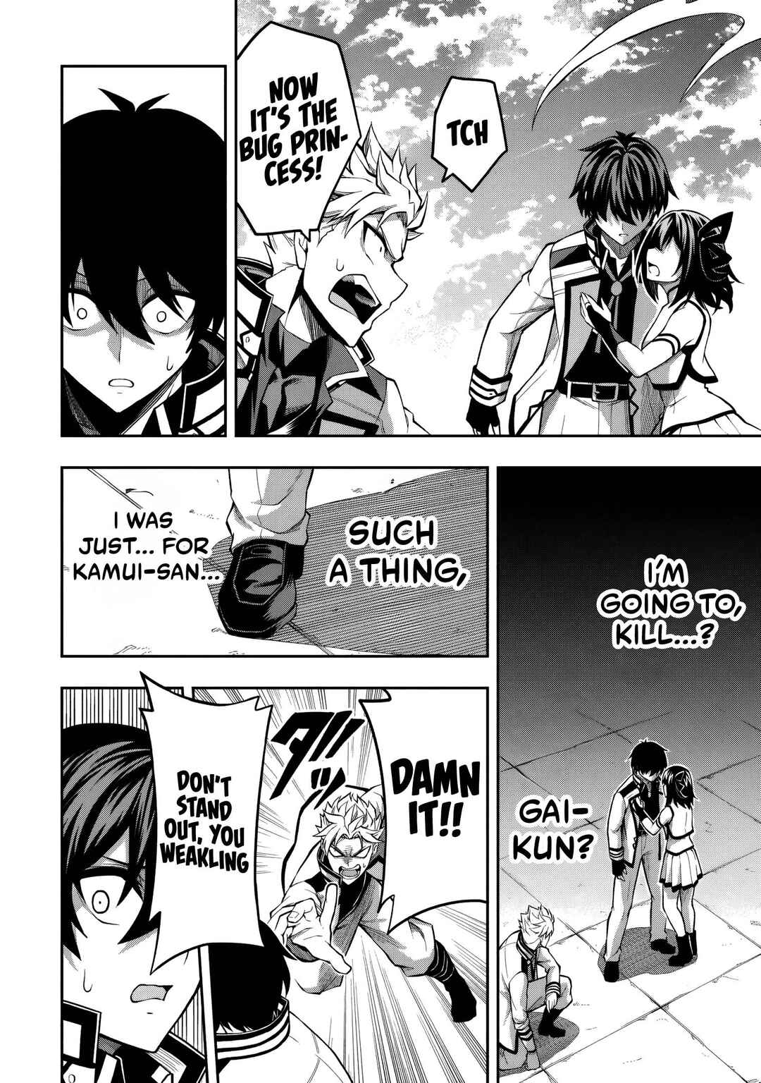 Level 0 no Munou Tansakusha to Sagesumarete mo Jitsu wa Sekai Saikyou desu: Tansaku Ranking 1-i wa Nazo no Hito Chapter 9.1 - Page 17