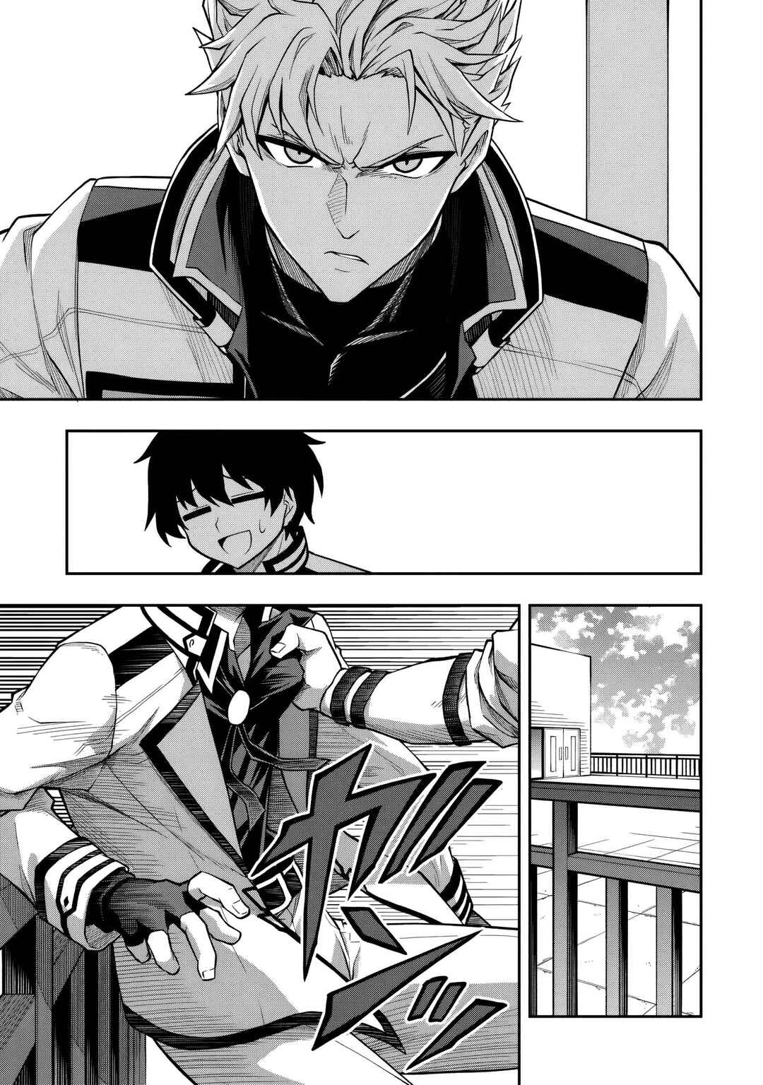 Level 0 no Munou Tansakusha to Sagesumarete mo Jitsu wa Sekai Saikyou desu: Tansaku Ranking 1-i wa Nazo no Hito Chapter 9.1 - Page 6