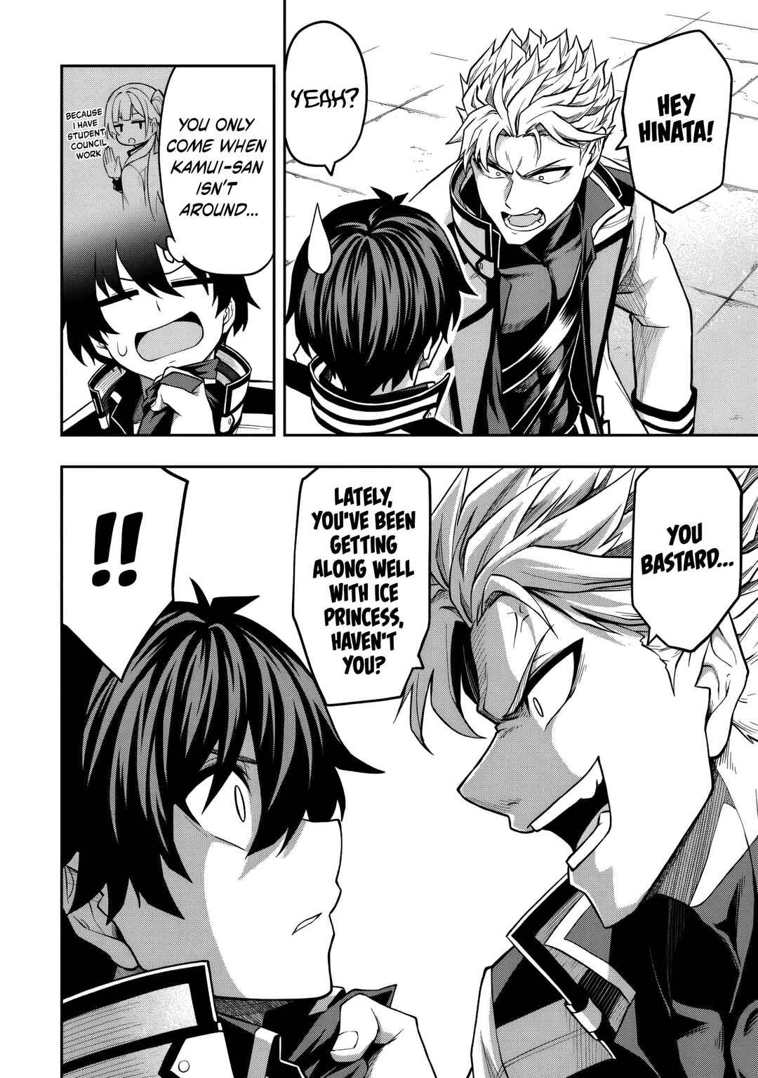 Level 0 no Munou Tansakusha to Sagesumarete mo Jitsu wa Sekai Saikyou desu: Tansaku Ranking 1-i wa Nazo no Hito Chapter 9.1 - Page 7