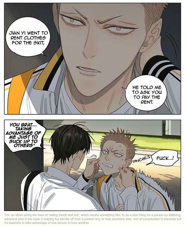 19 Tian Chapter 353 - Page 3
