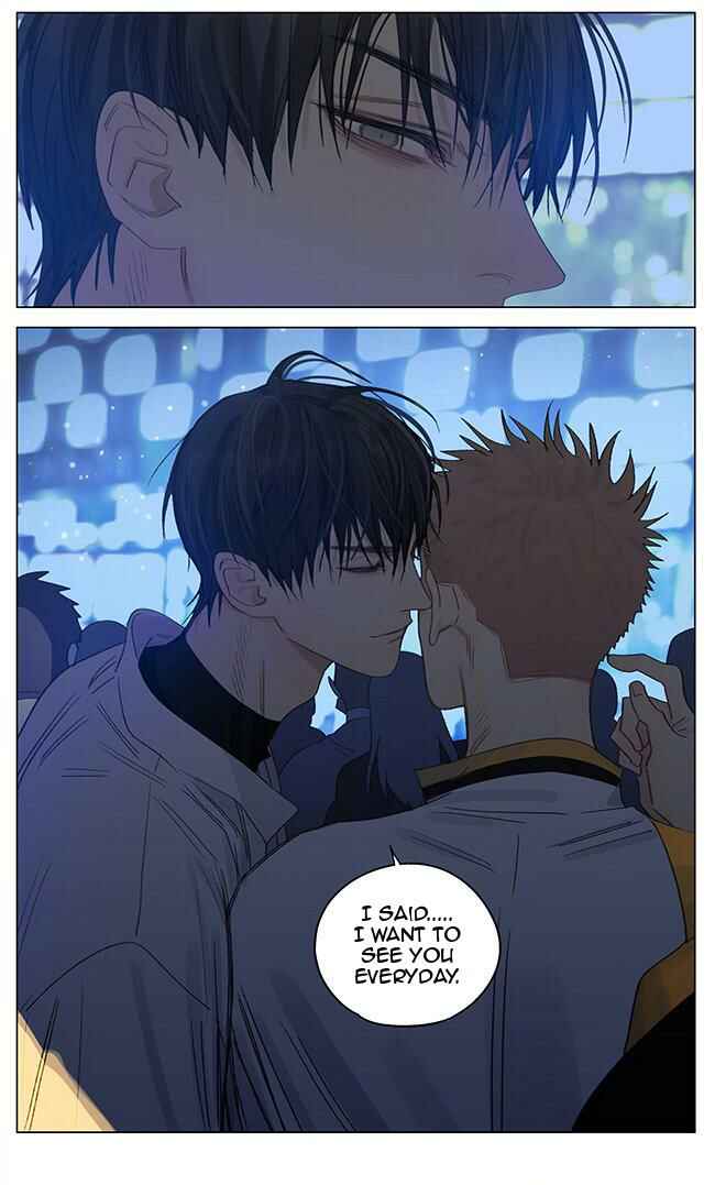 19 Tian Chapter 353 - Page 7