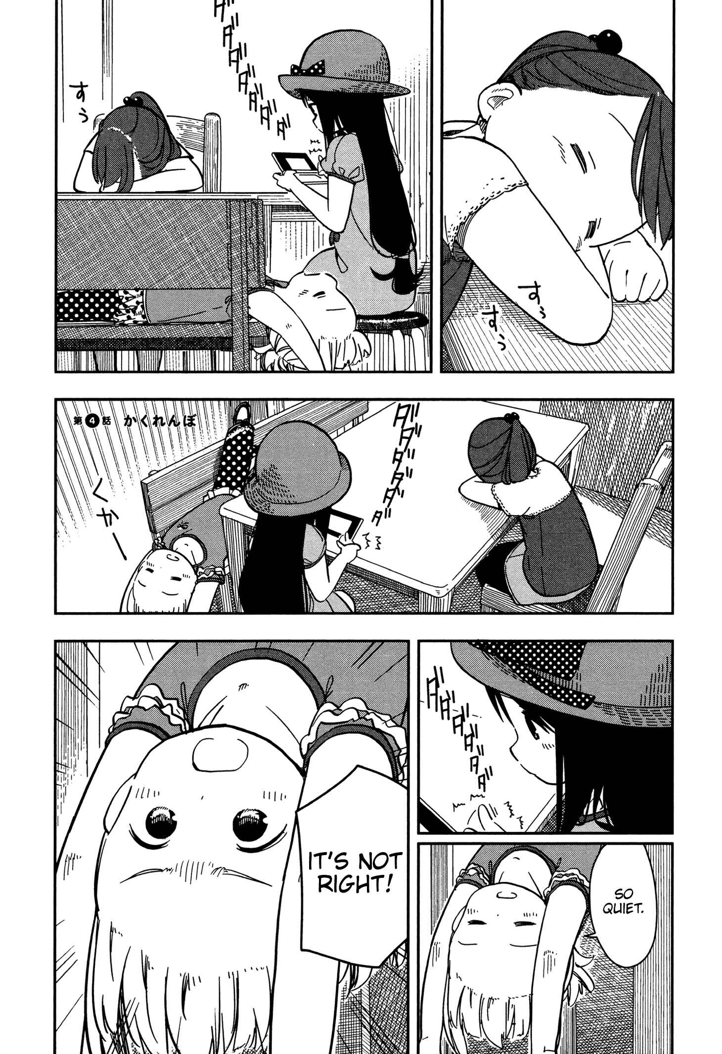 Mitsuboshi Colors Chapter 4 - Page 1