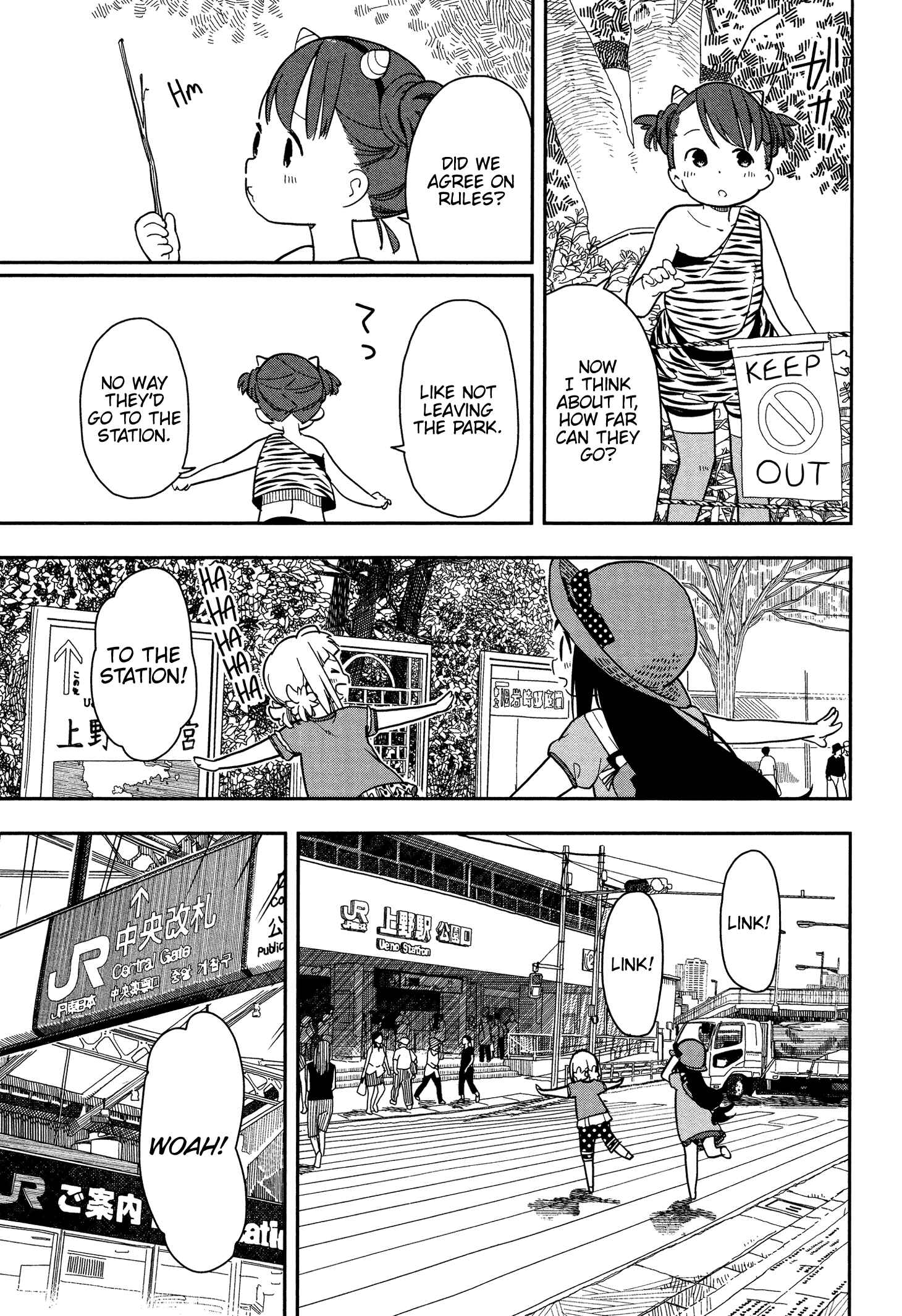 Mitsuboshi Colors Chapter 4 - Page 7