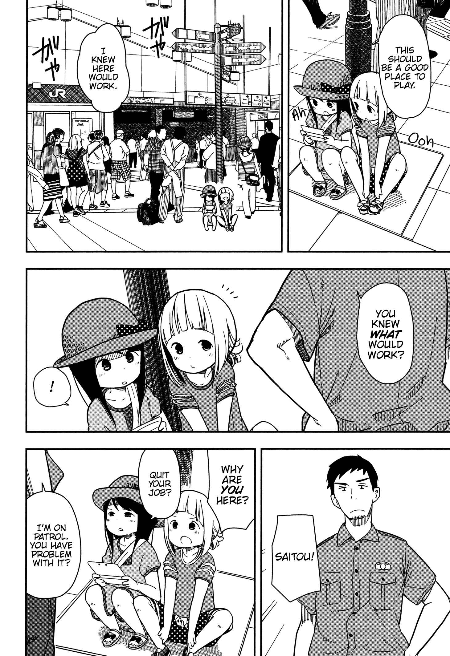 Mitsuboshi Colors Chapter 4 - Page 8