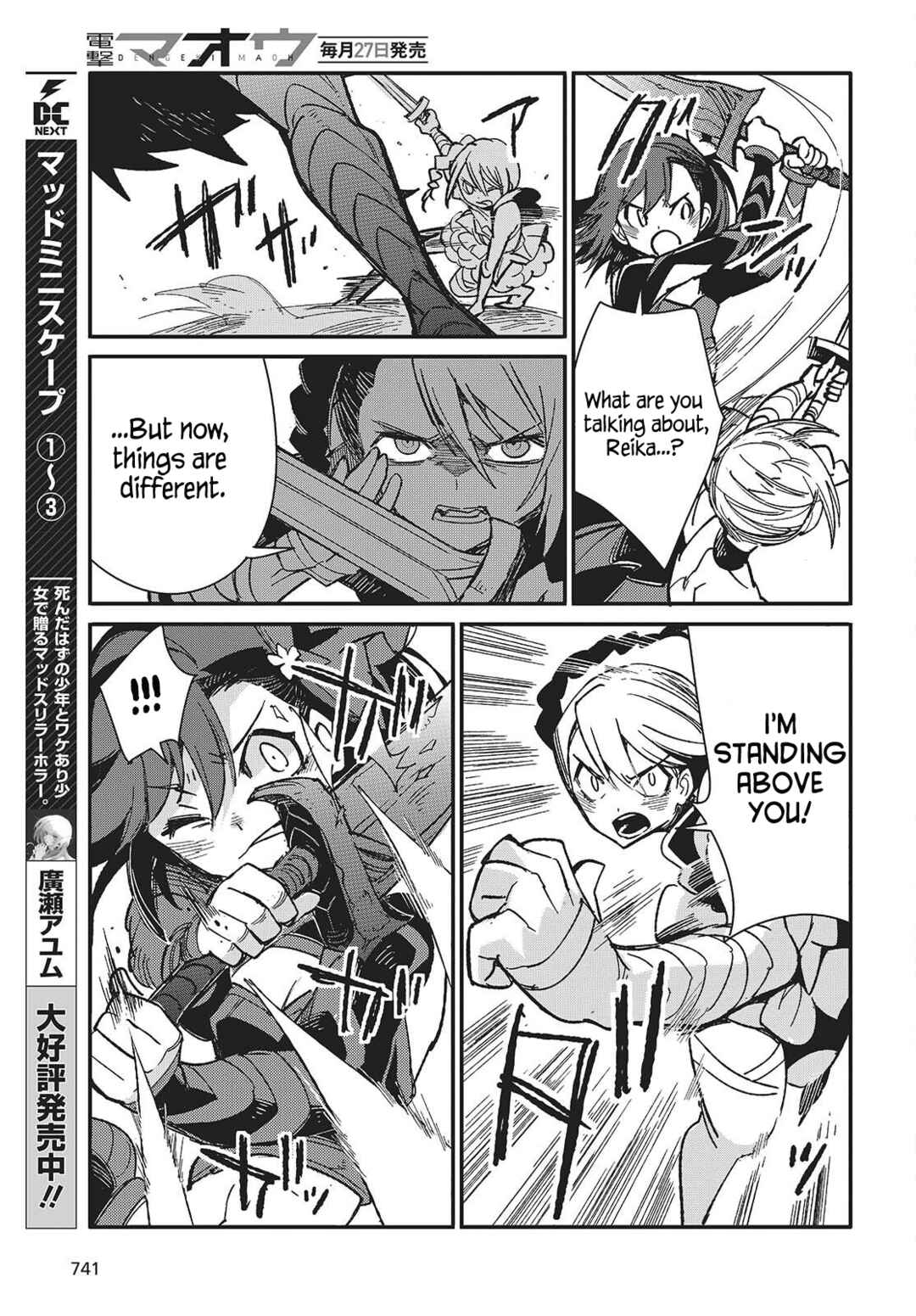 Kodoku no Kochou wa Donna Yume wo Miru no ka? Chapter 13 - Page 15