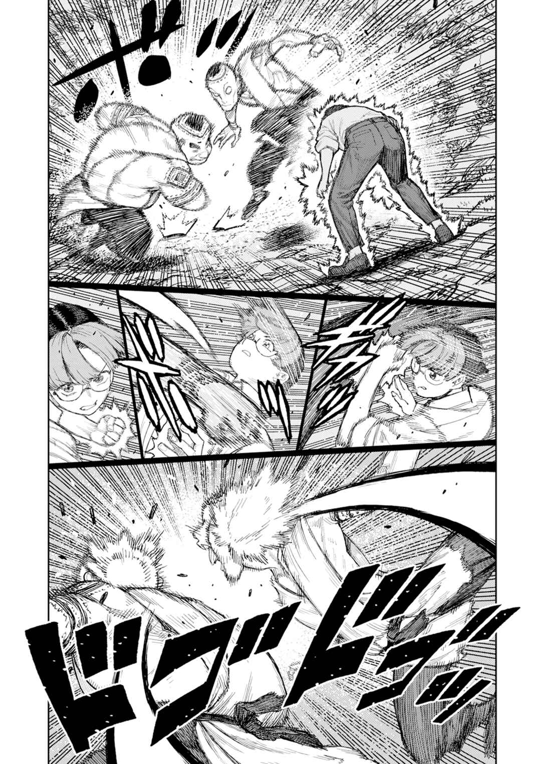 Tsugumomo Chapter 166 - Page 11