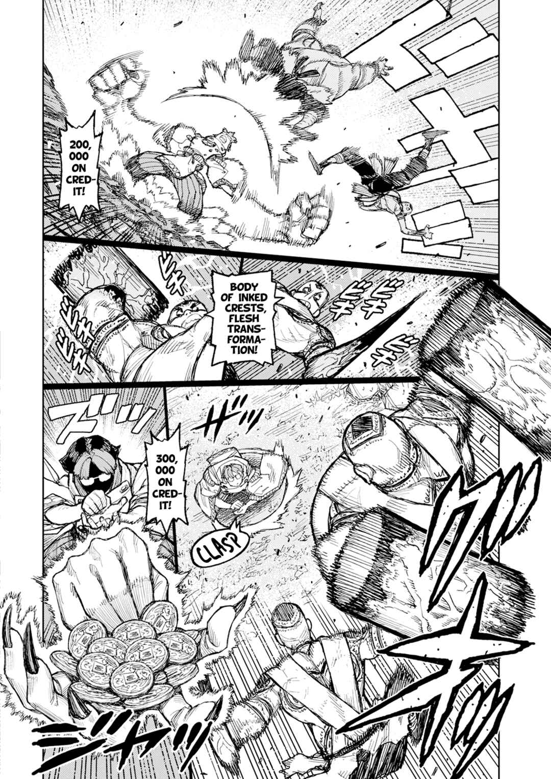 Tsugumomo Chapter 166 - Page 20