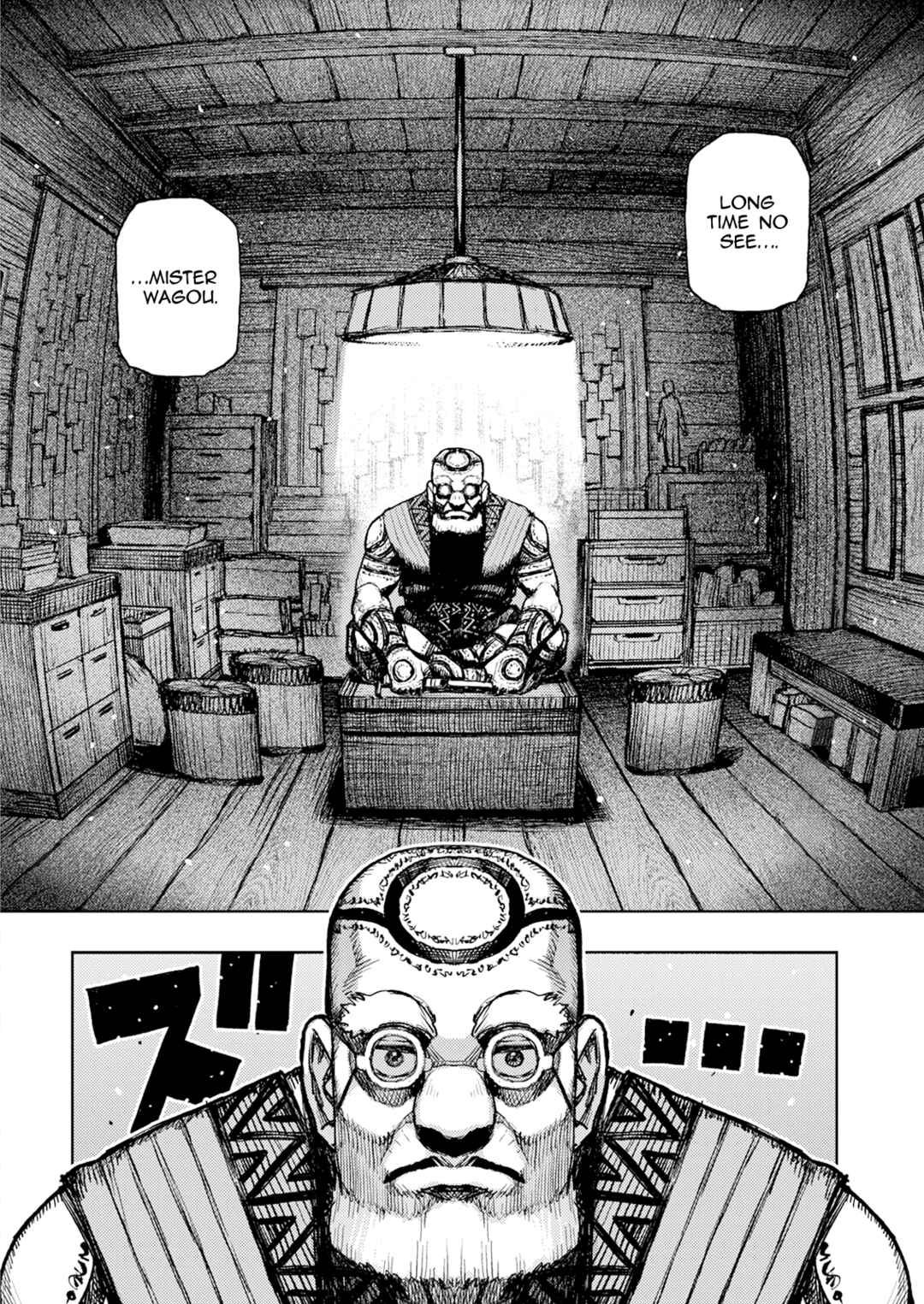 Tsugumomo Chapter 166 - Page 24