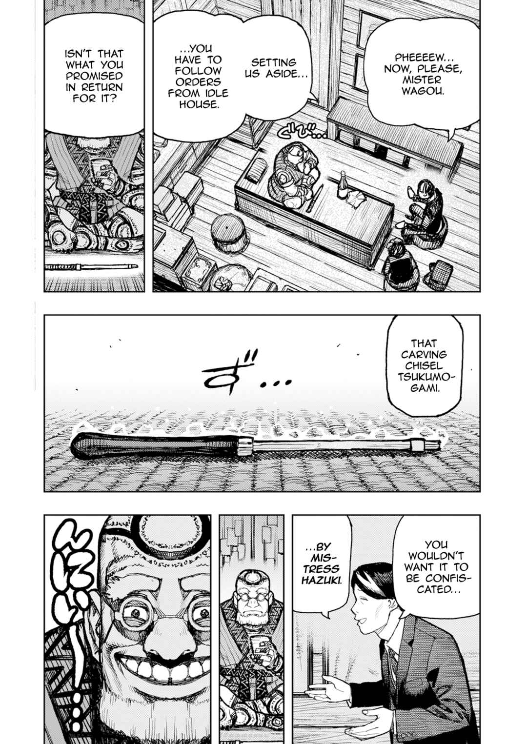 Tsugumomo Chapter 166 - Page 26