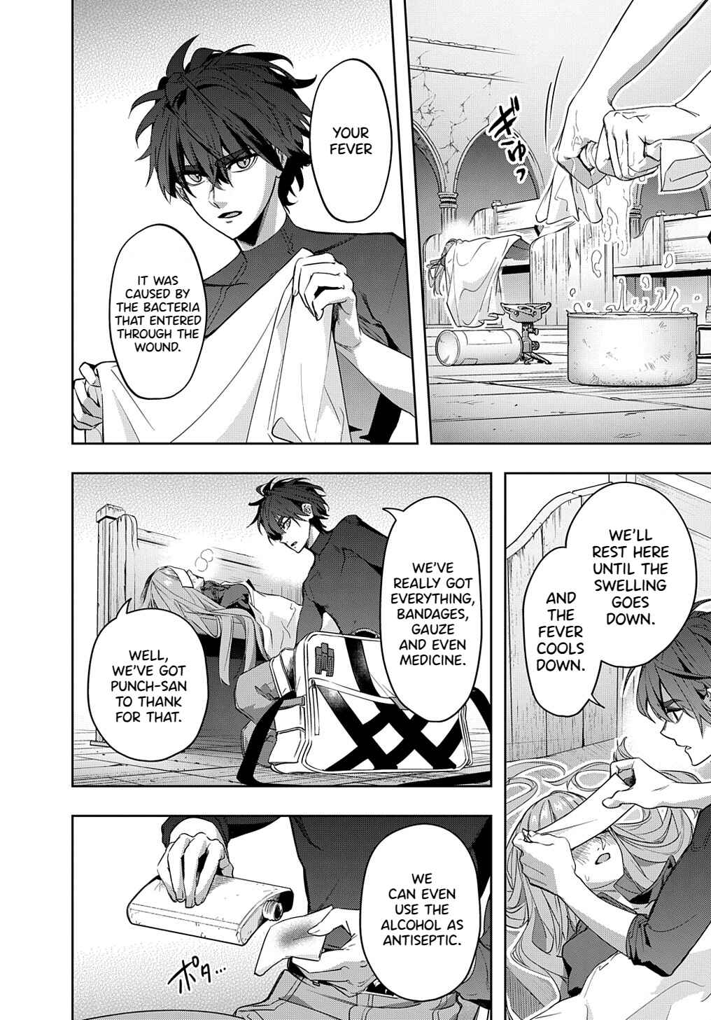 Hametsu no Oukoku Chapter 35.1 - Page 12