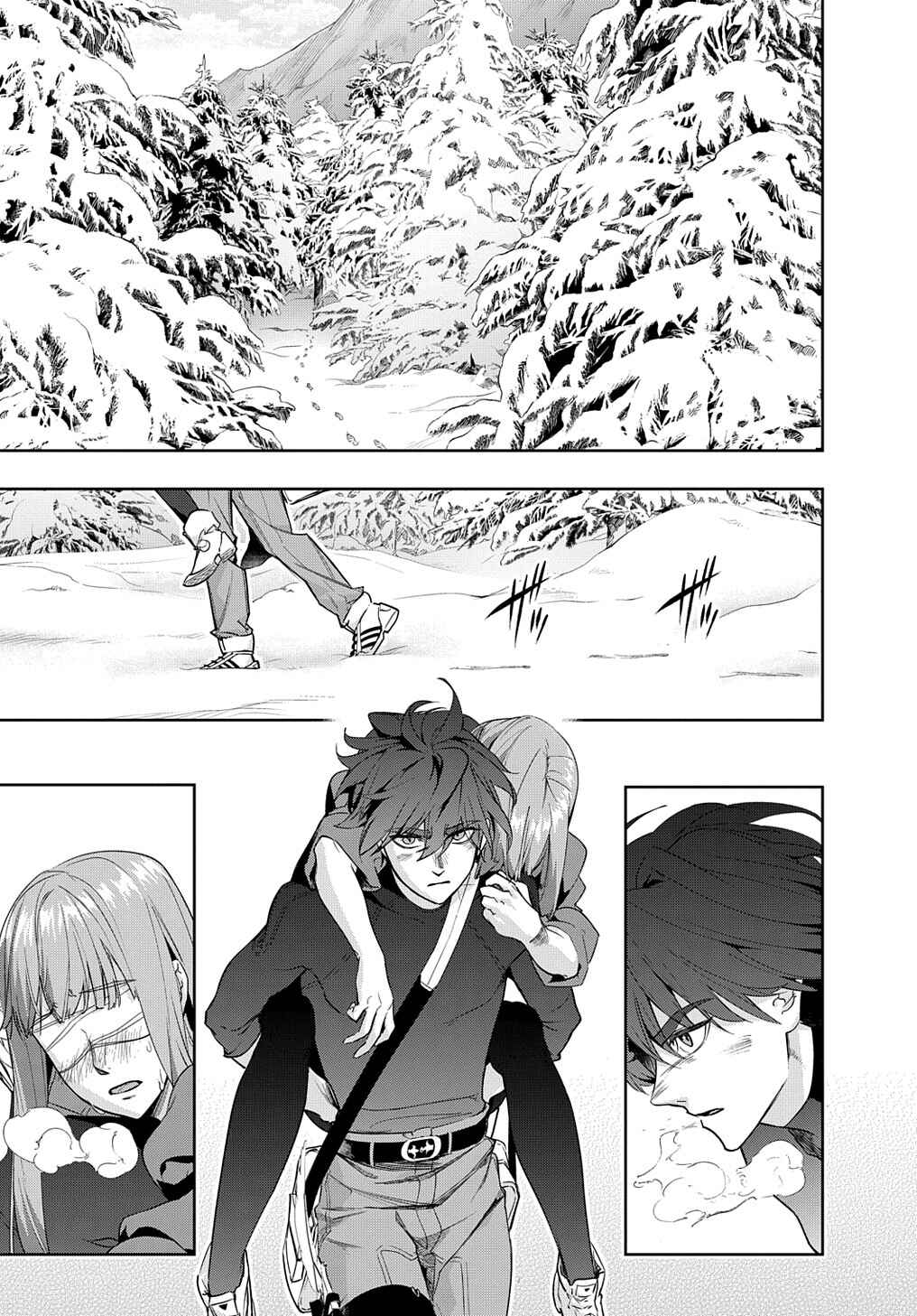Hametsu no Oukoku Chapter 35.1 - Page 2