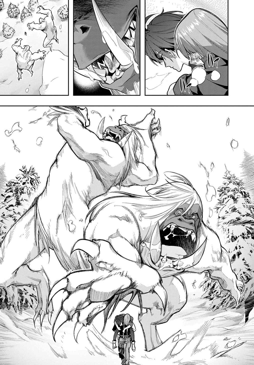 Hametsu no Oukoku Chapter 35.1 - Page 4