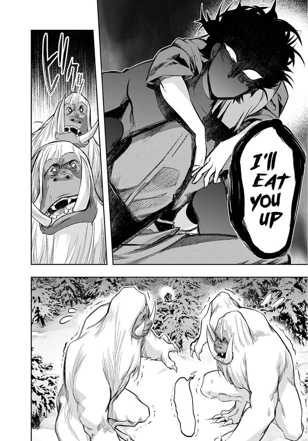 Hametsu no Oukoku Chapter 35.1 - Page 7