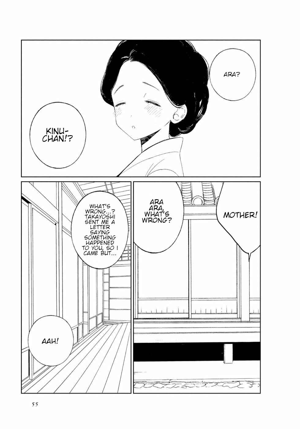 To Aru Myouto no Nichijou Chapter 41 - Page 7