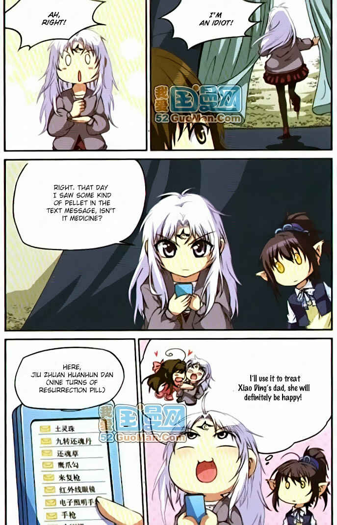 San Yan Xiao Tian Lu Chapter 12 - Page 12