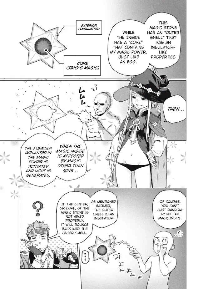 Wagamama Oujo ni Tsukaeta Bannou Shitsuji, Tonari no Teikoku de Saikyou no Gunjin ni Nariagari Musou Suru Chapter 7.1 - Page 5