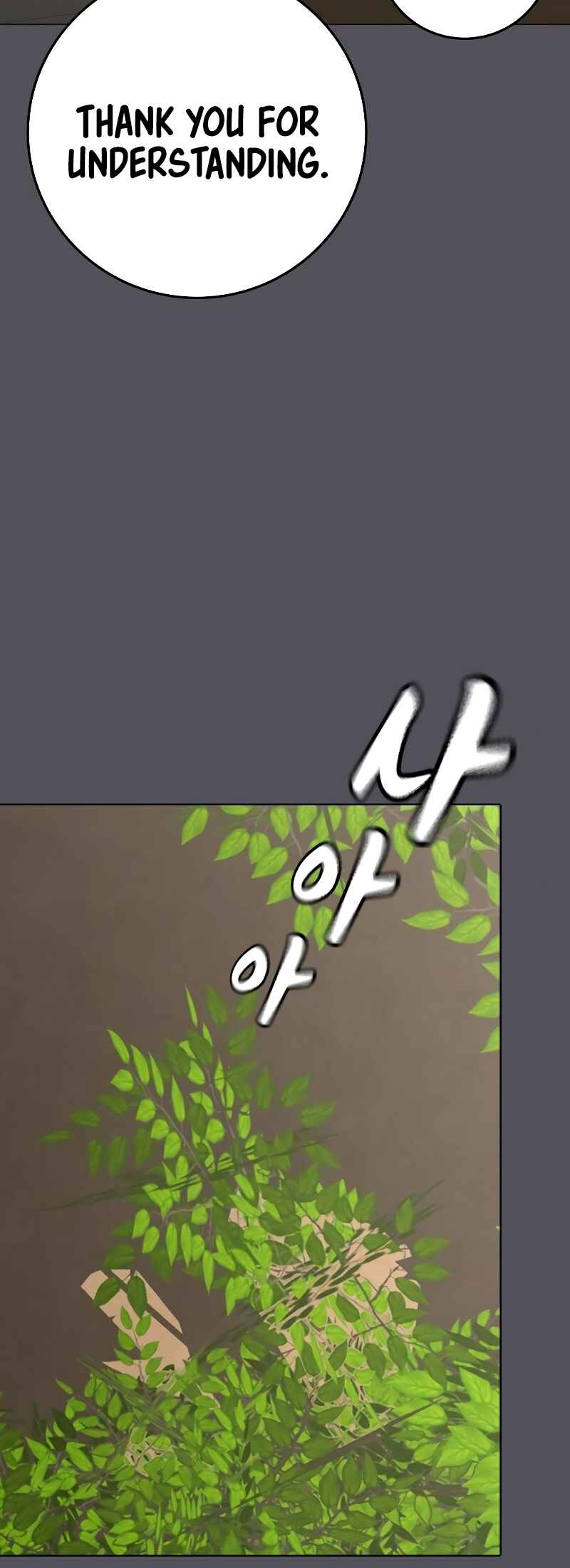 Hyeonsil Quest Chapter 163 - Page 58