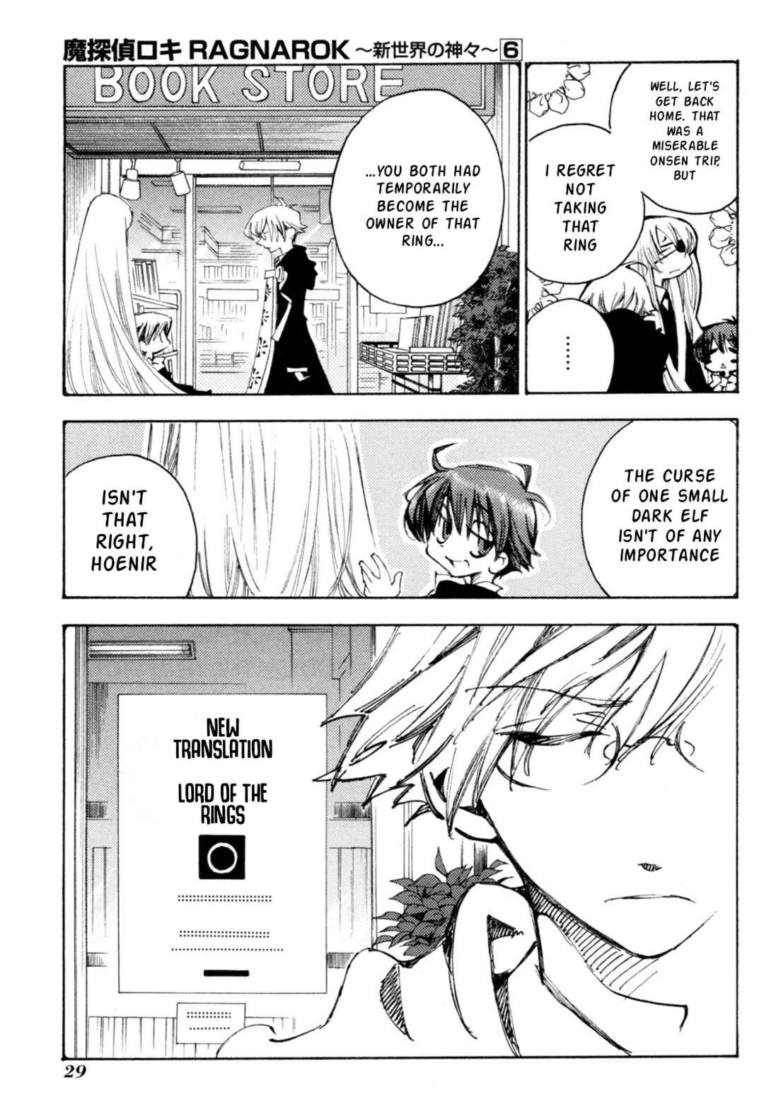Matantei Loki Ragnarok ~Shin Sekai no Kamigami~ Chapter 37 - Page 25