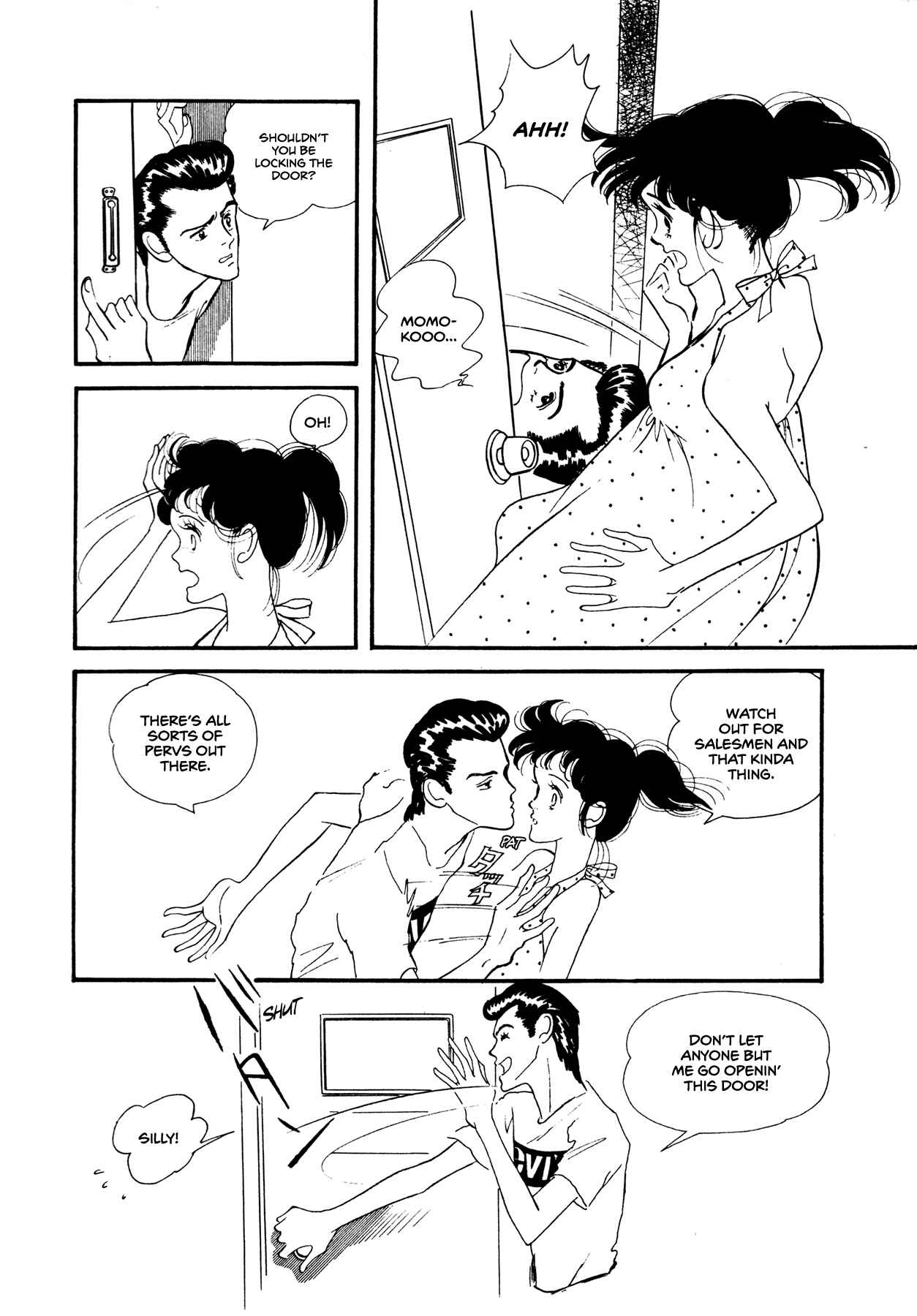 High Teen Boogie Chapter 54 - Page 15