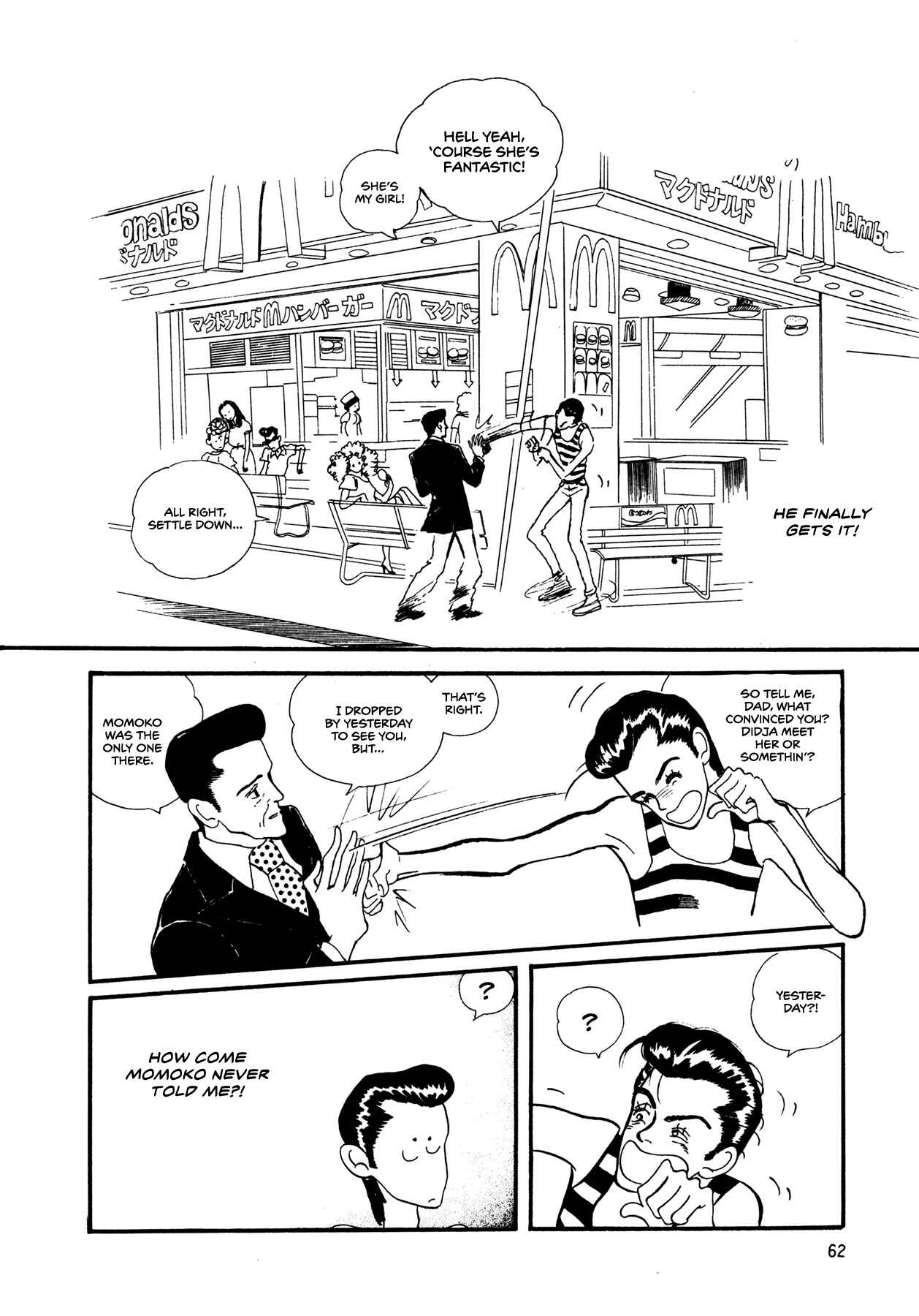 High Teen Boogie Chapter 54 - Page 29