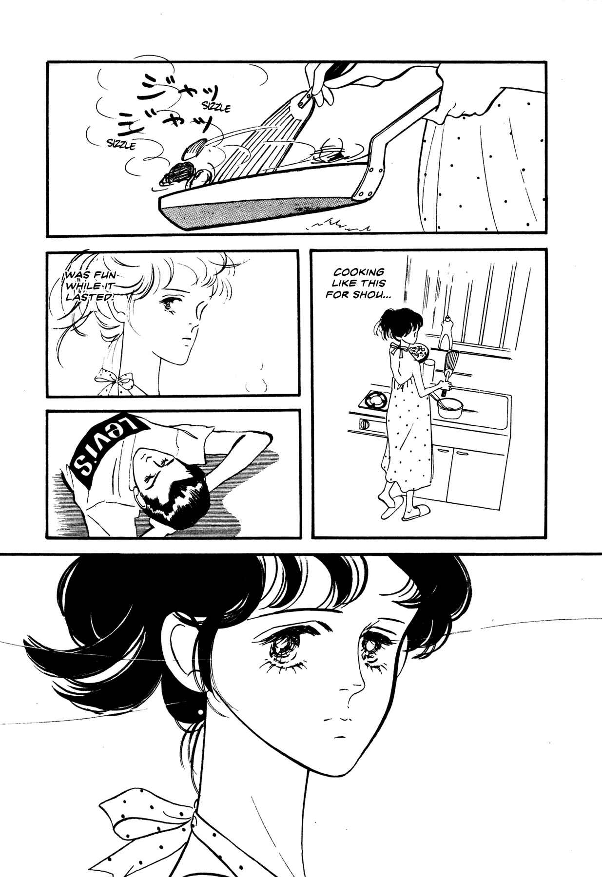 High Teen Boogie Chapter 54 - Page 9