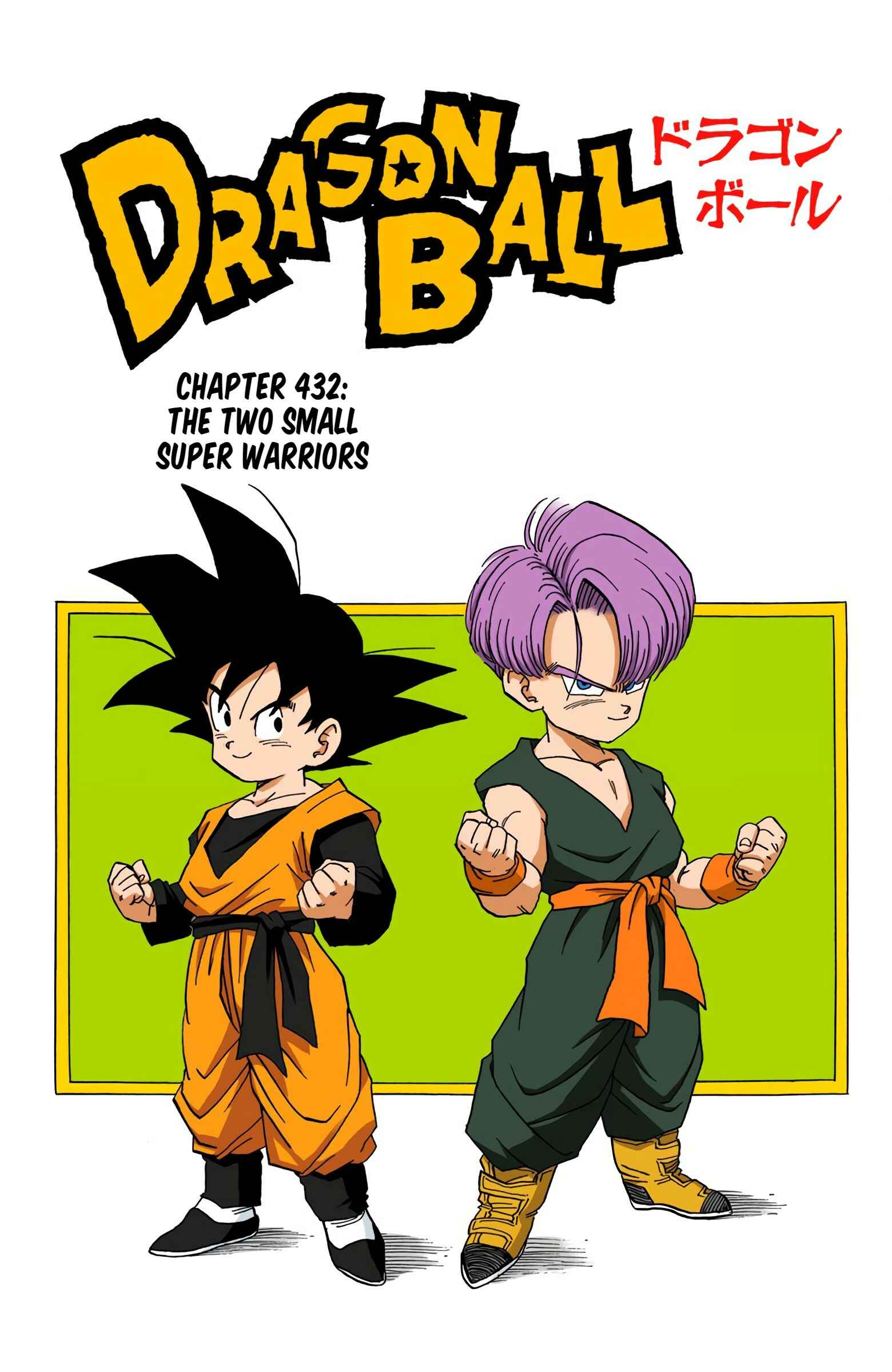 Dragon Ball (Official Colored) Chapter 432 - Page 1