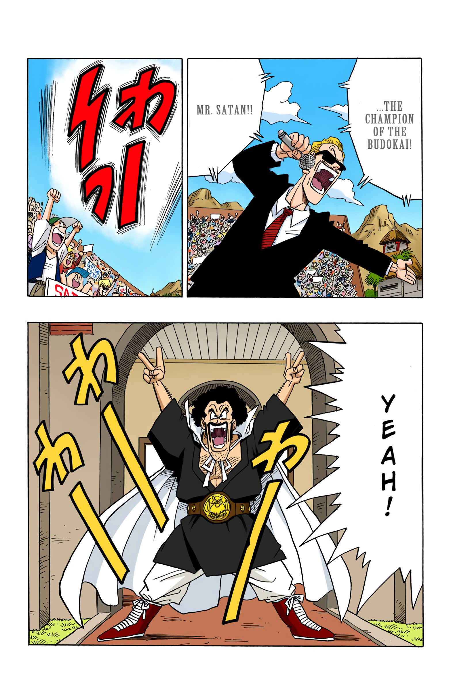 Dragon Ball (Official Colored) Chapter 432 - Page 6