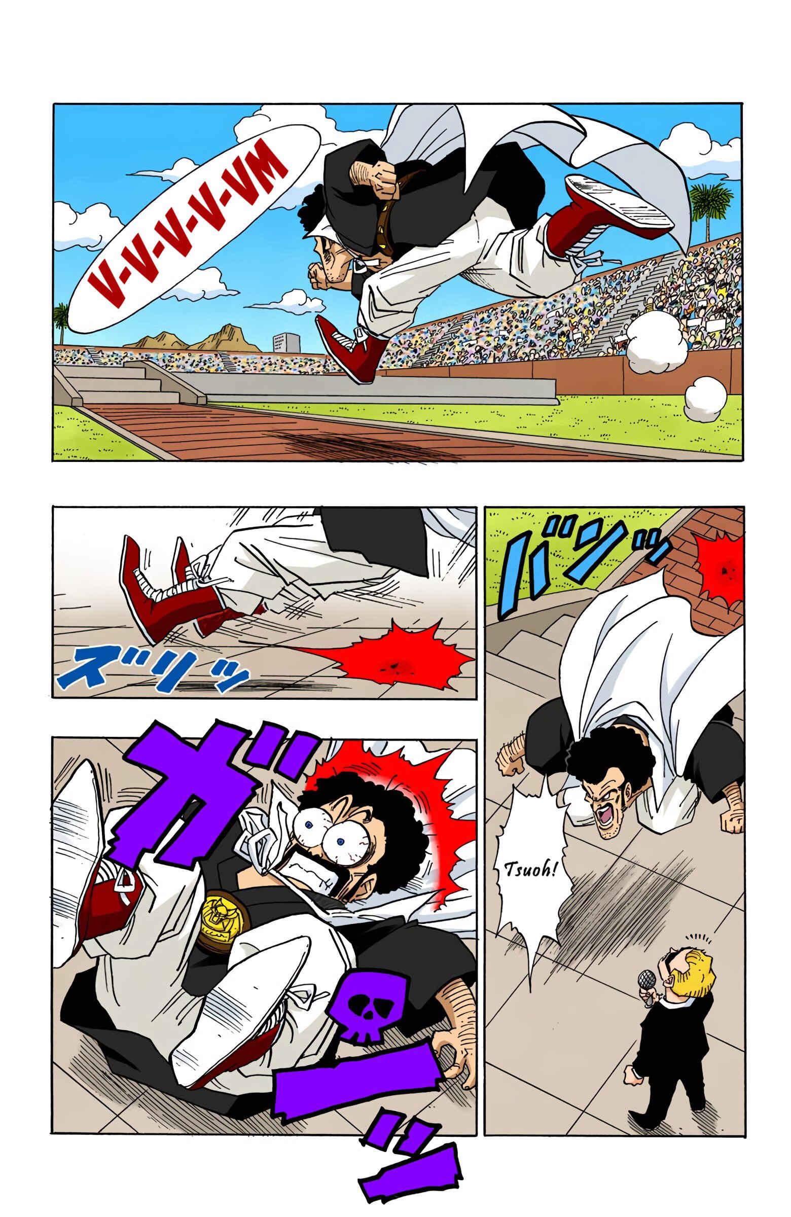 Dragon Ball (Official Colored) Chapter 432 - Page 7