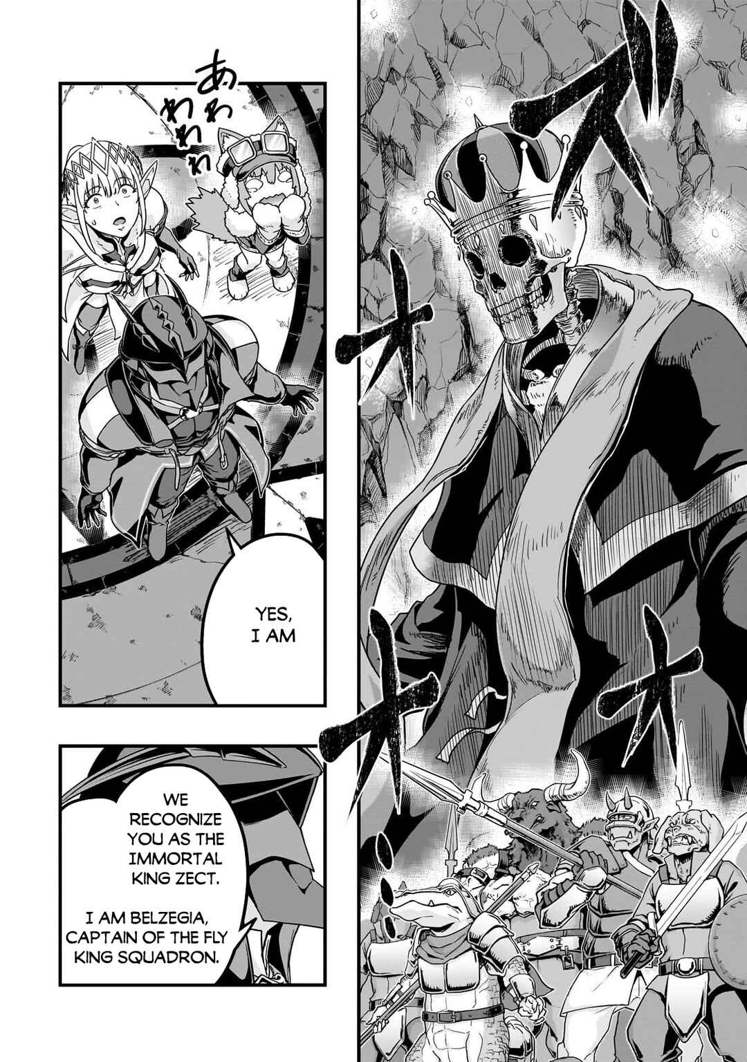 Hazure Waku no [Joutai Ijou Skill] de Saikyou ni Natta Ore ga Subete o Juurin Suru made Chapter 66 - Page 28