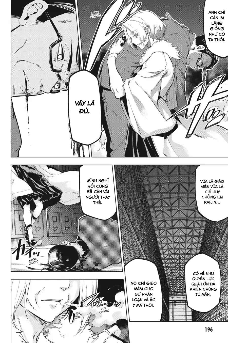 Kaijin Reijou Chapter 18 - Page 6