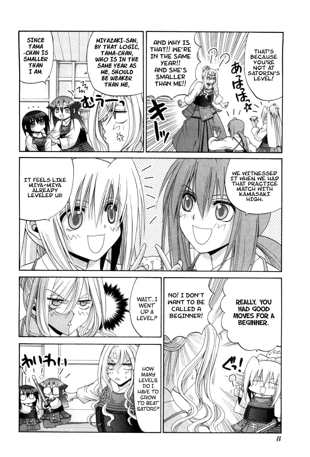 Bamboo Blade Chapter 79 - Page 12
