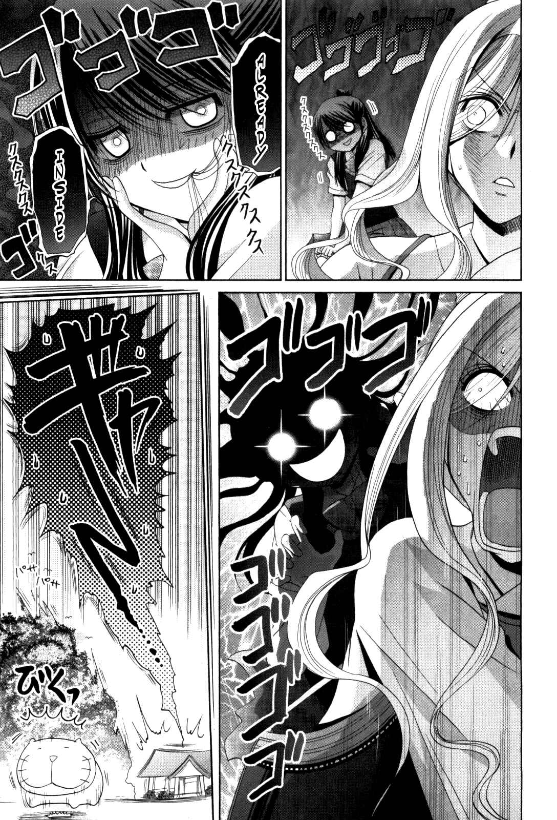 Bamboo Blade Chapter 79 - Page 19