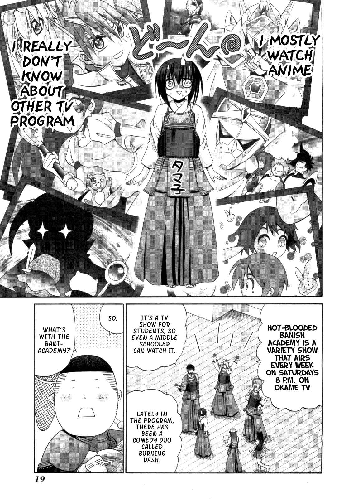 Bamboo Blade Chapter 79 - Page 23