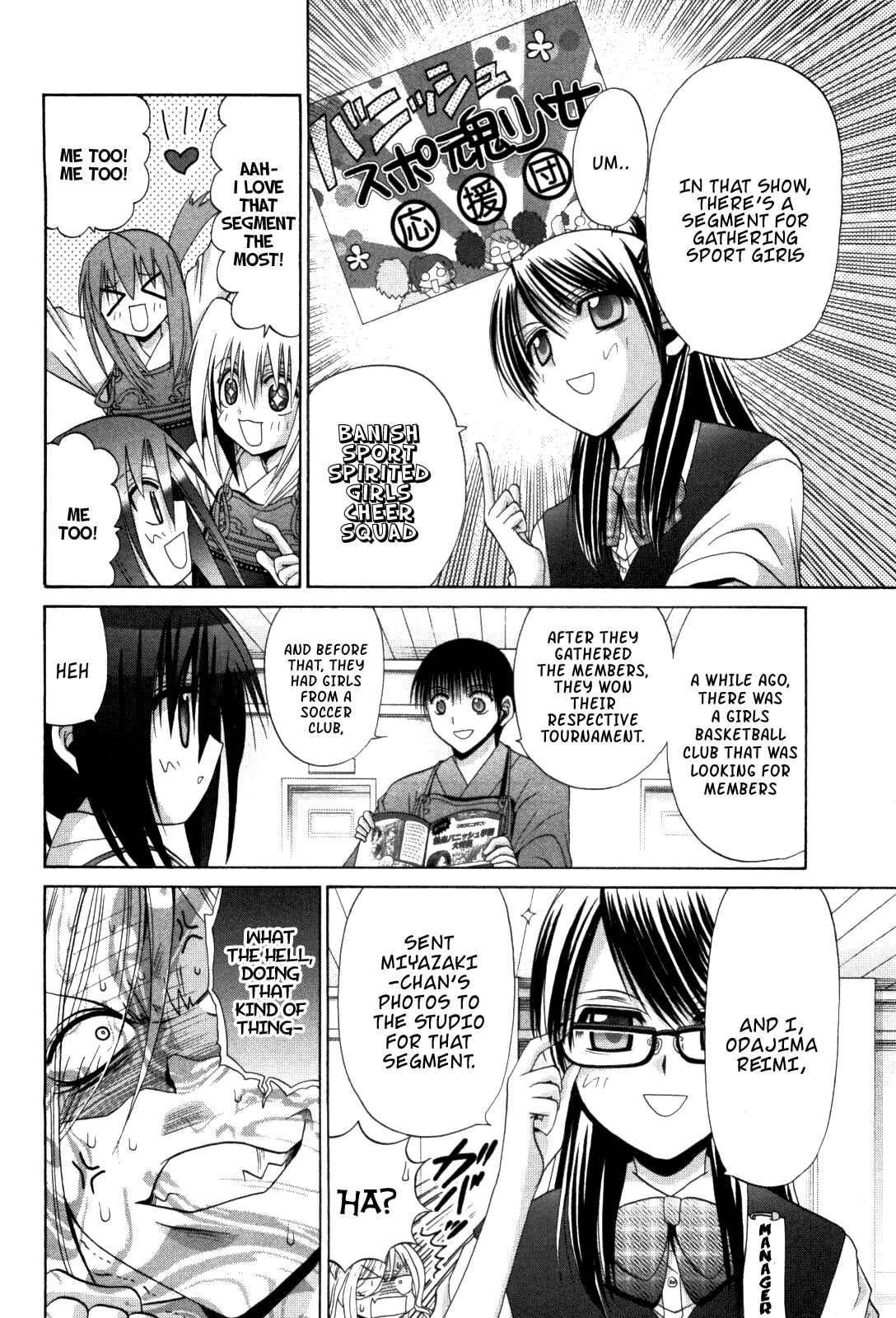 Bamboo Blade Chapter 79 - Page 24
