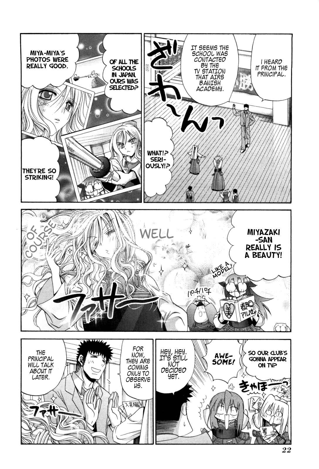 Bamboo Blade Chapter 79 - Page 26