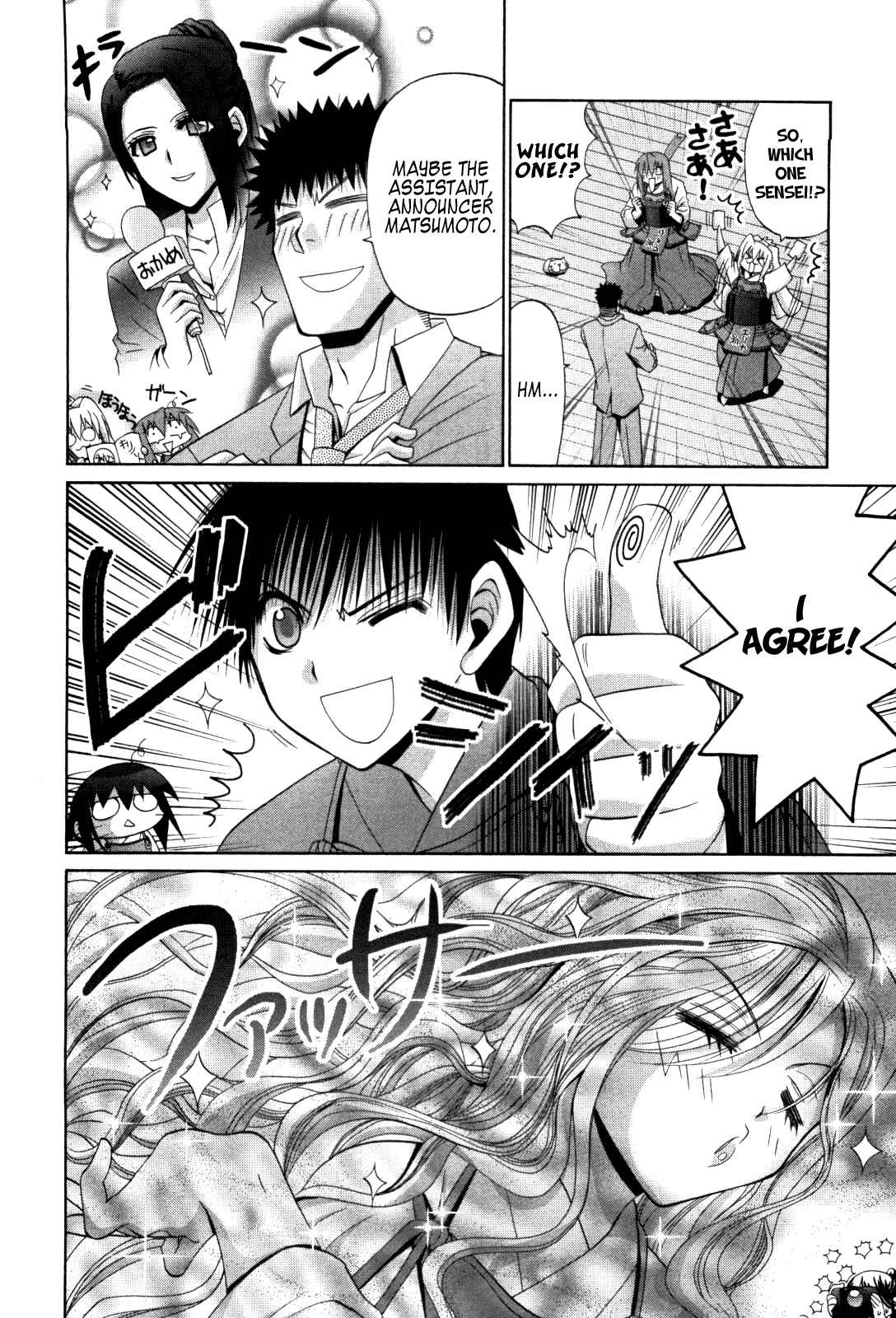 Bamboo Blade Chapter 79 - Page 28
