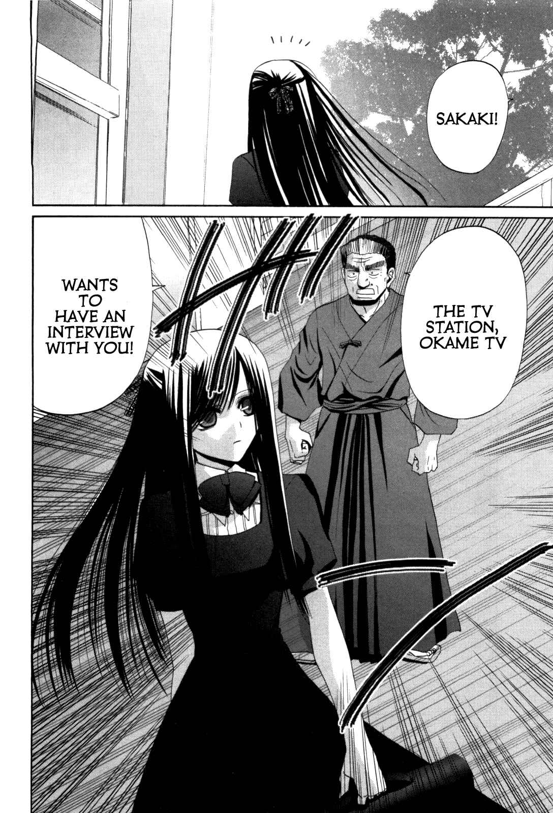 Bamboo Blade Chapter 79 - Page 30