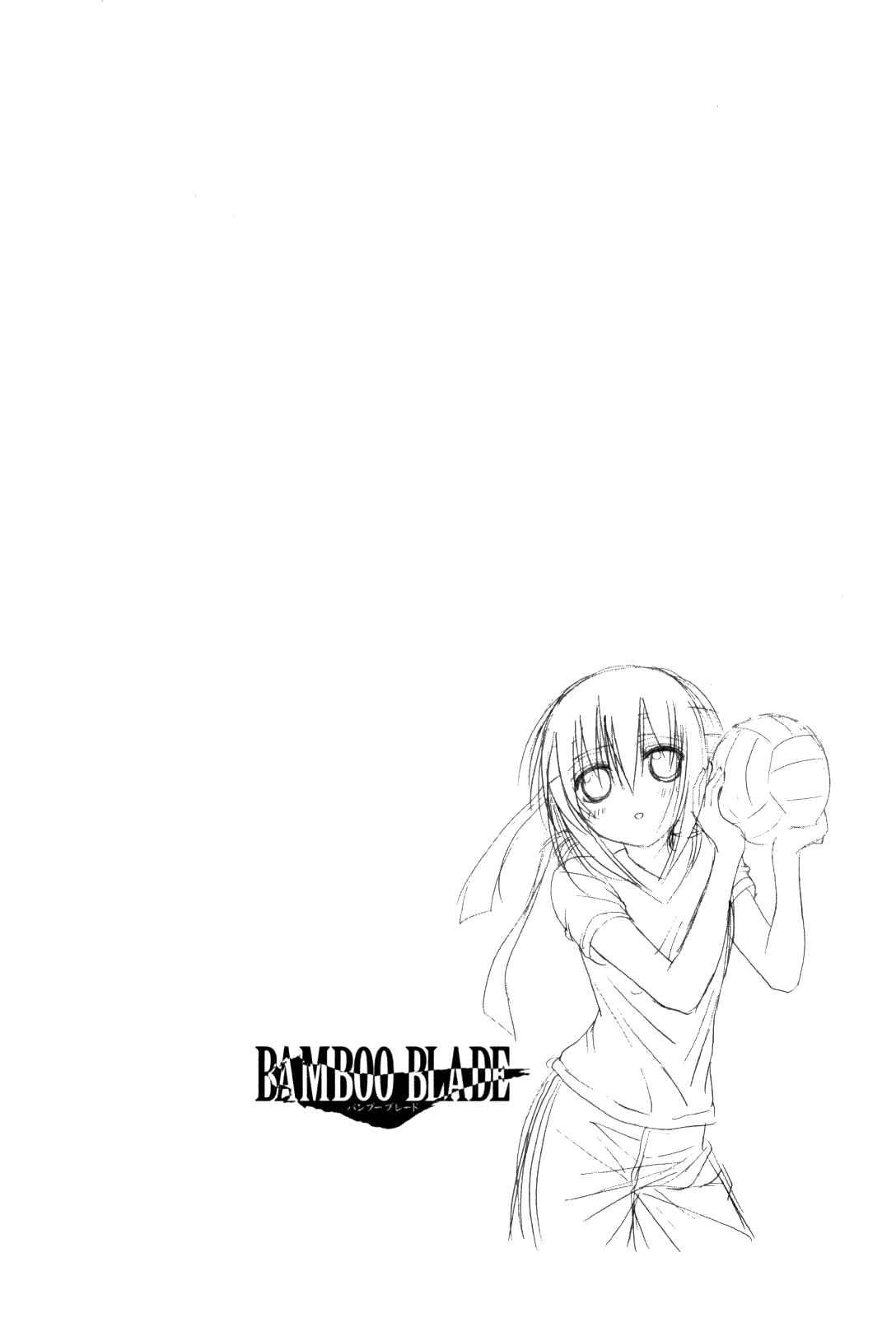 Bamboo Blade Chapter 79 - Page 32