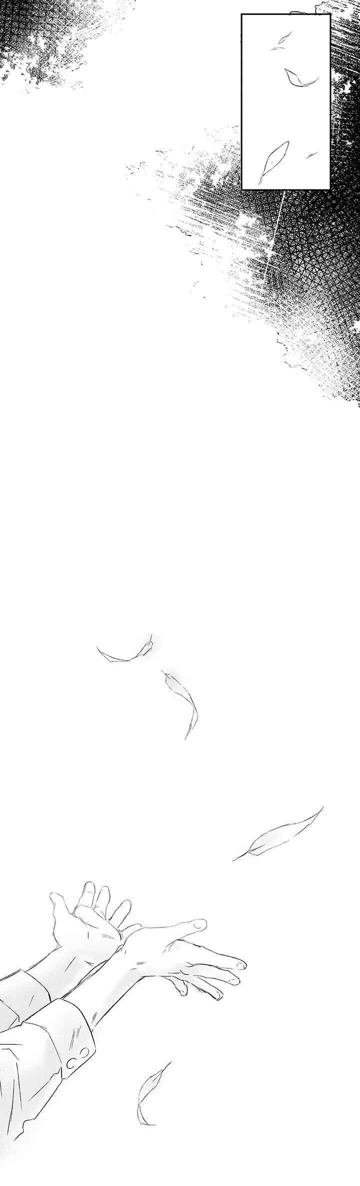 Please Love Me Chapter 1 - Page 7