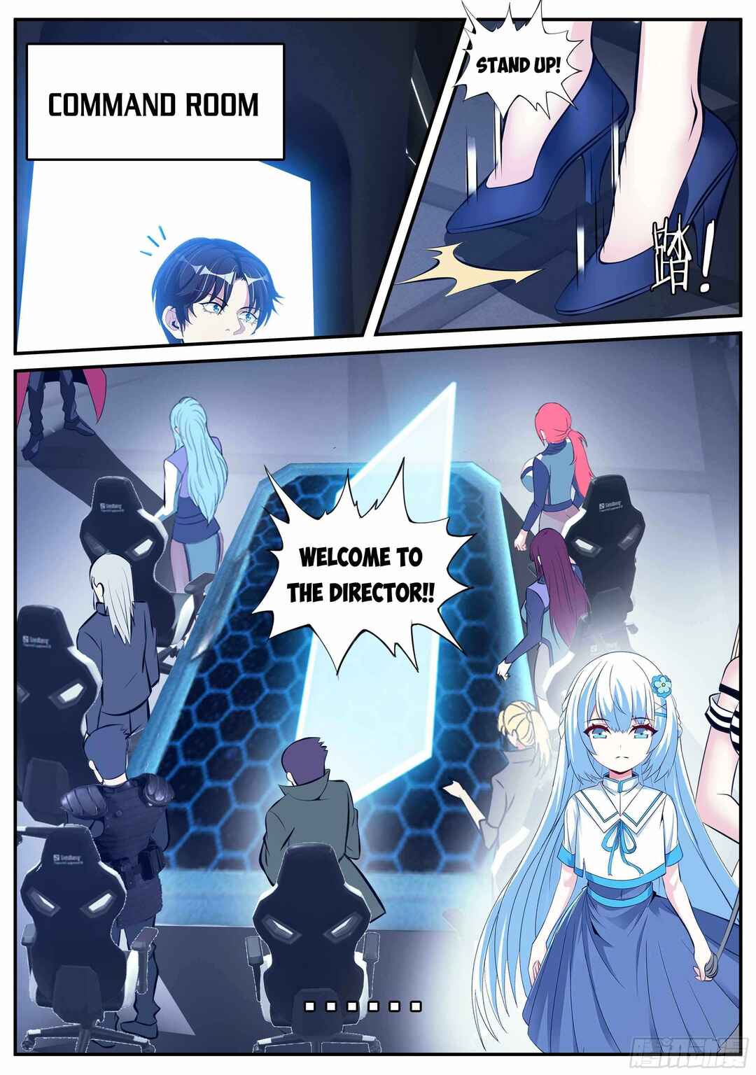Xìtǒng Sòng Wǒ Bìnànsuǒ Chapter 84 - Page 11