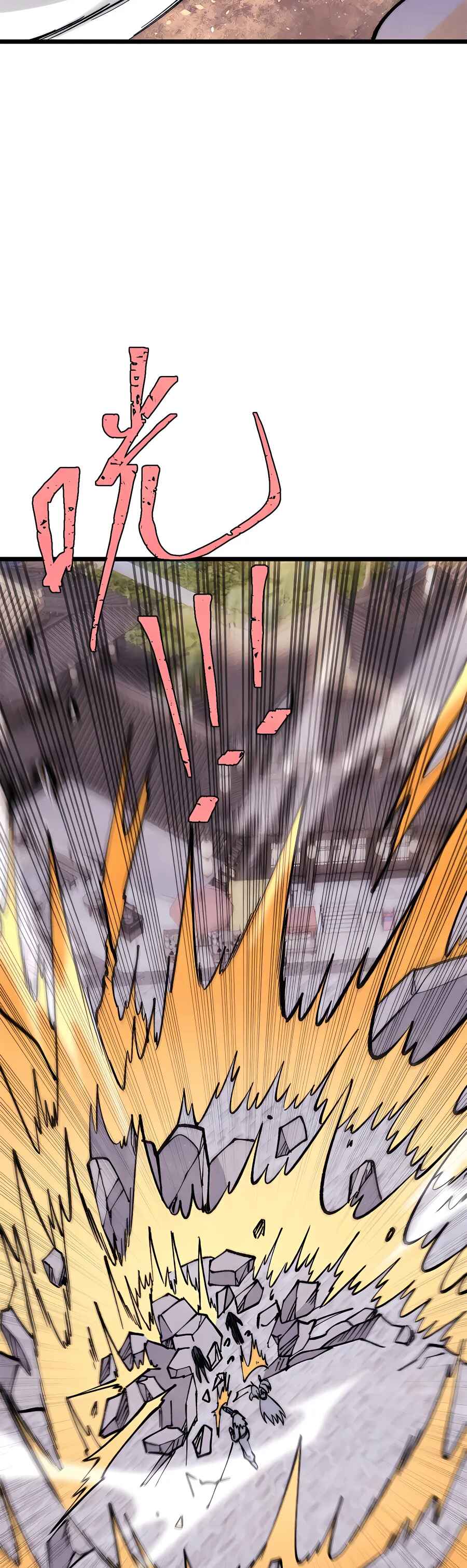 All Hail the Sect Leader Chapter 282 - Page 3