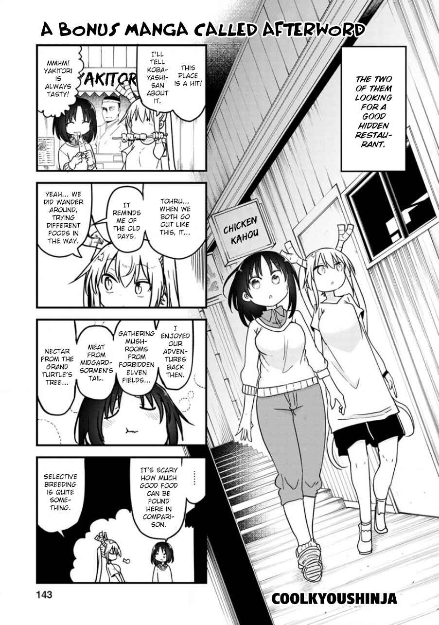 Kobayashi-san Chi no Maid Dragon - Elma OL Nikki Chapter 18.5 - Page 3